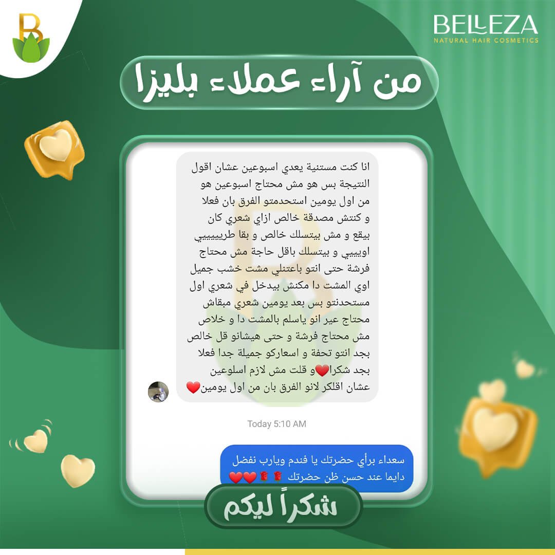 تجربة عميلة 1