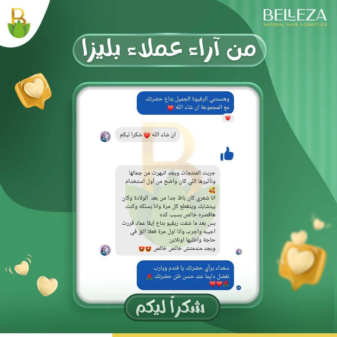 تجربة عميلة 10