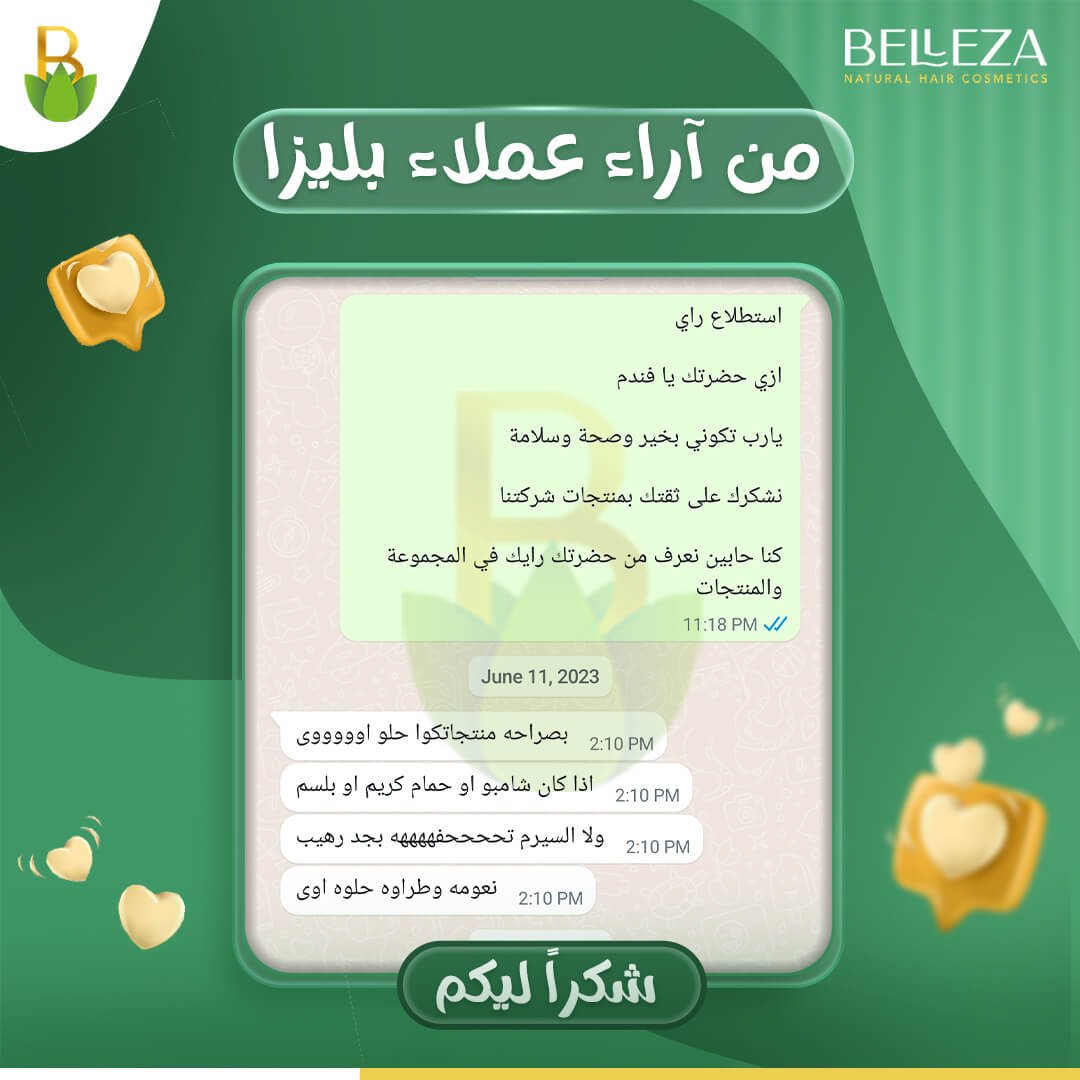 تجربة عميلة 101