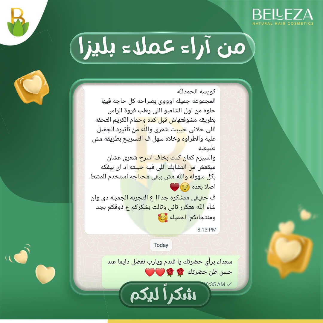 تجربة عميلة 102