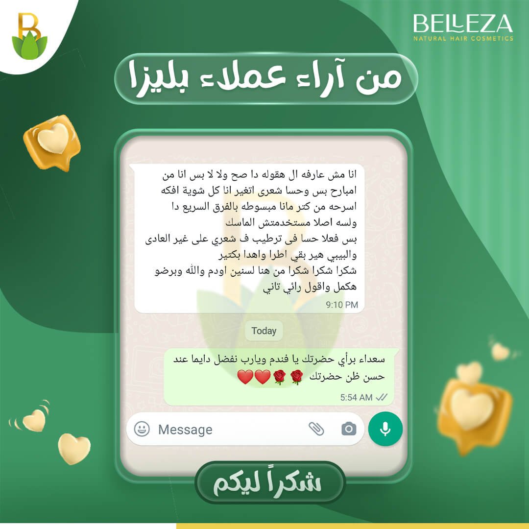 تجربة عميلة 103