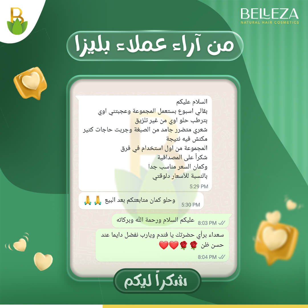 تجربة عميلة 104