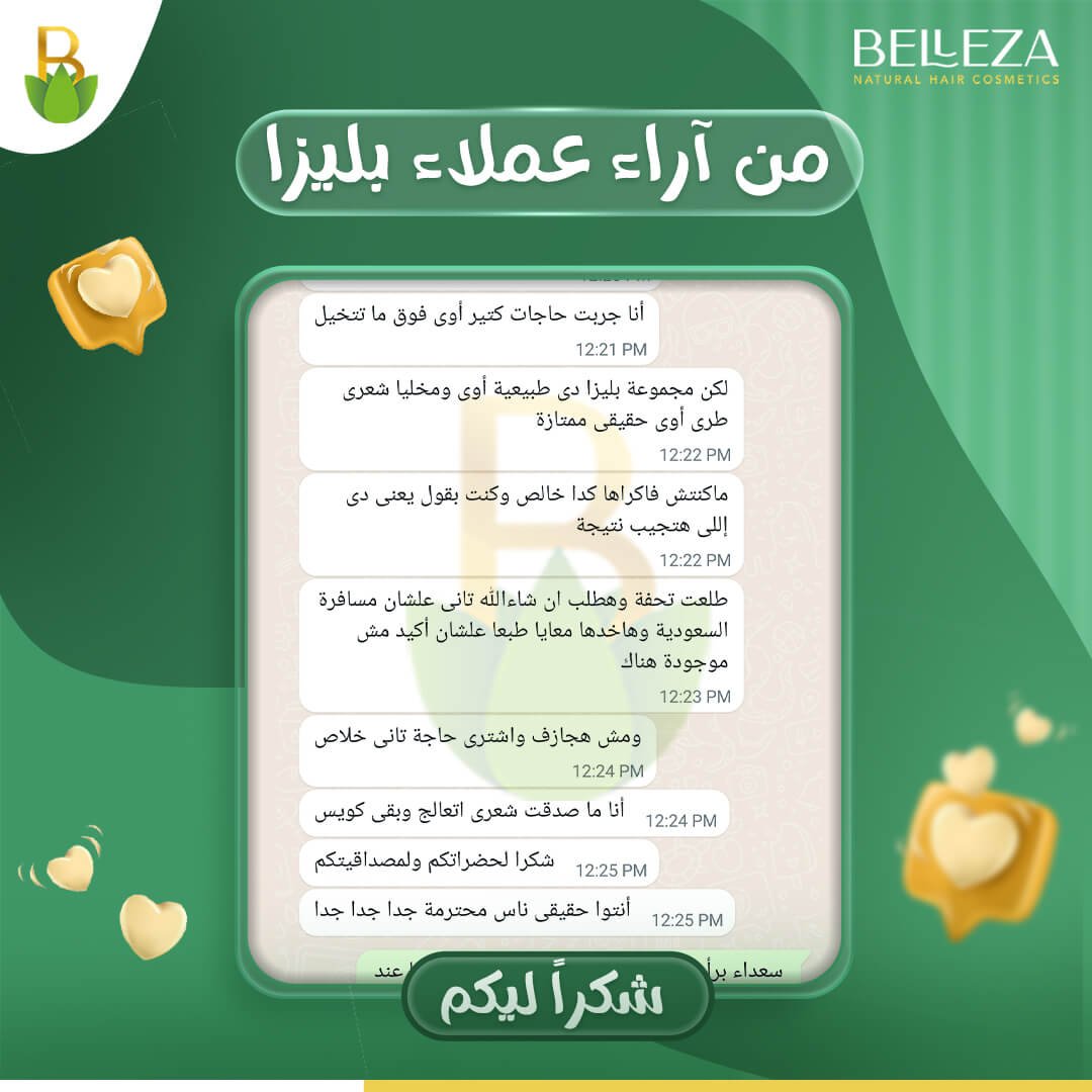 تجربة عميلة 105