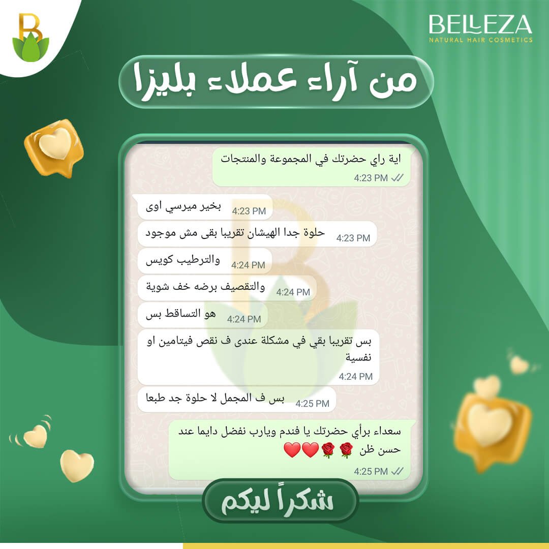 تجربة عميلة 106