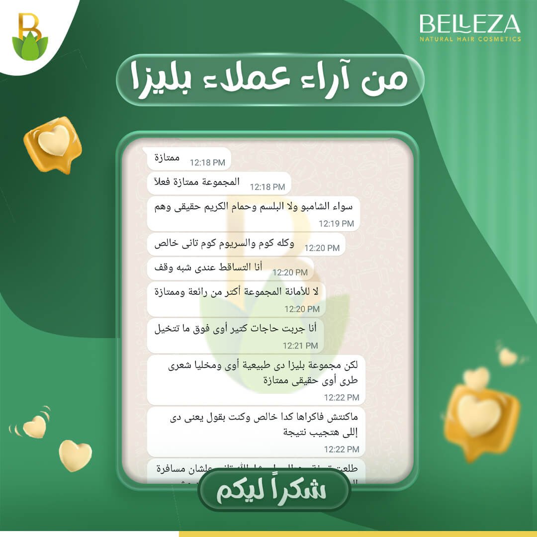 تجربة عميلة 107