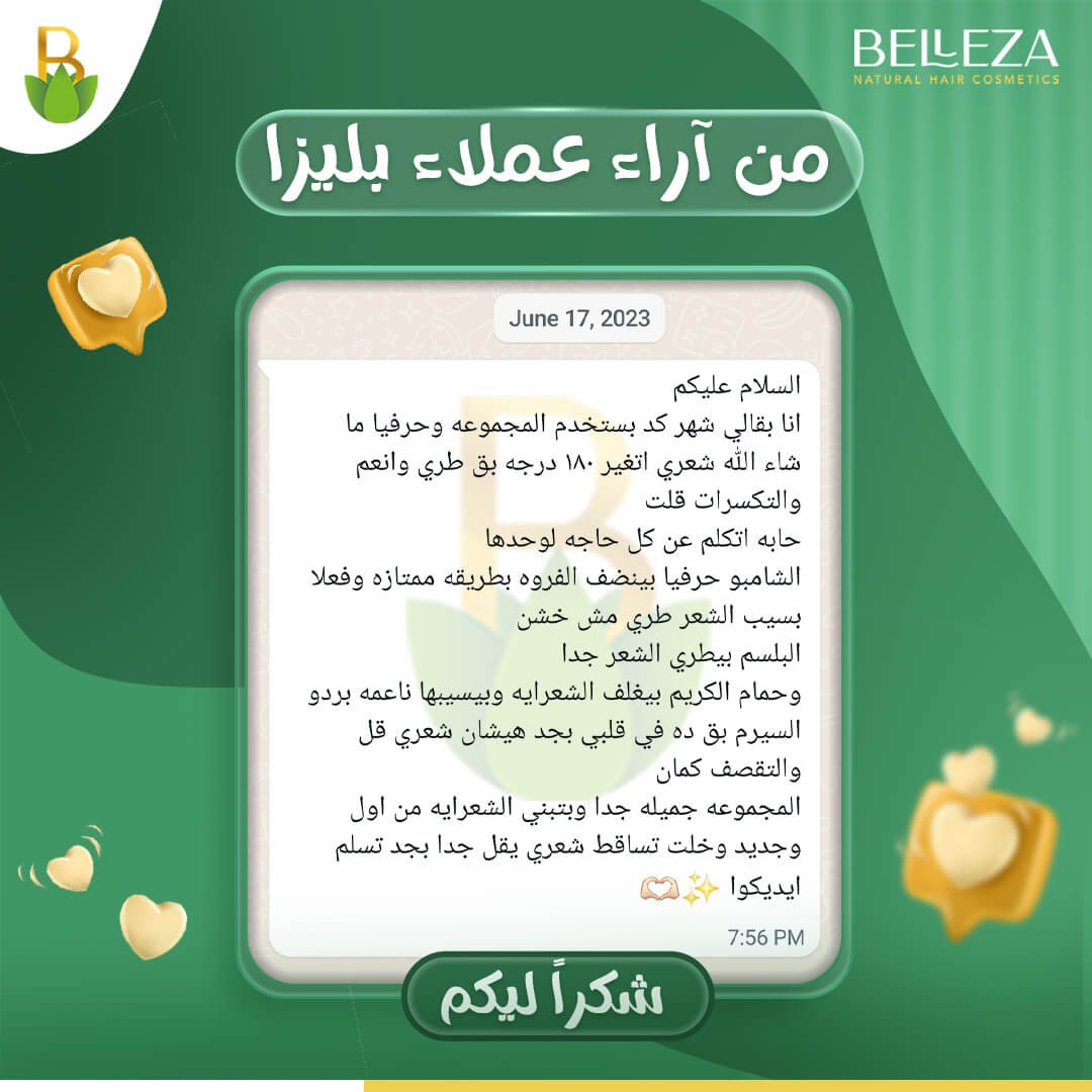 تجربة عميلة 108