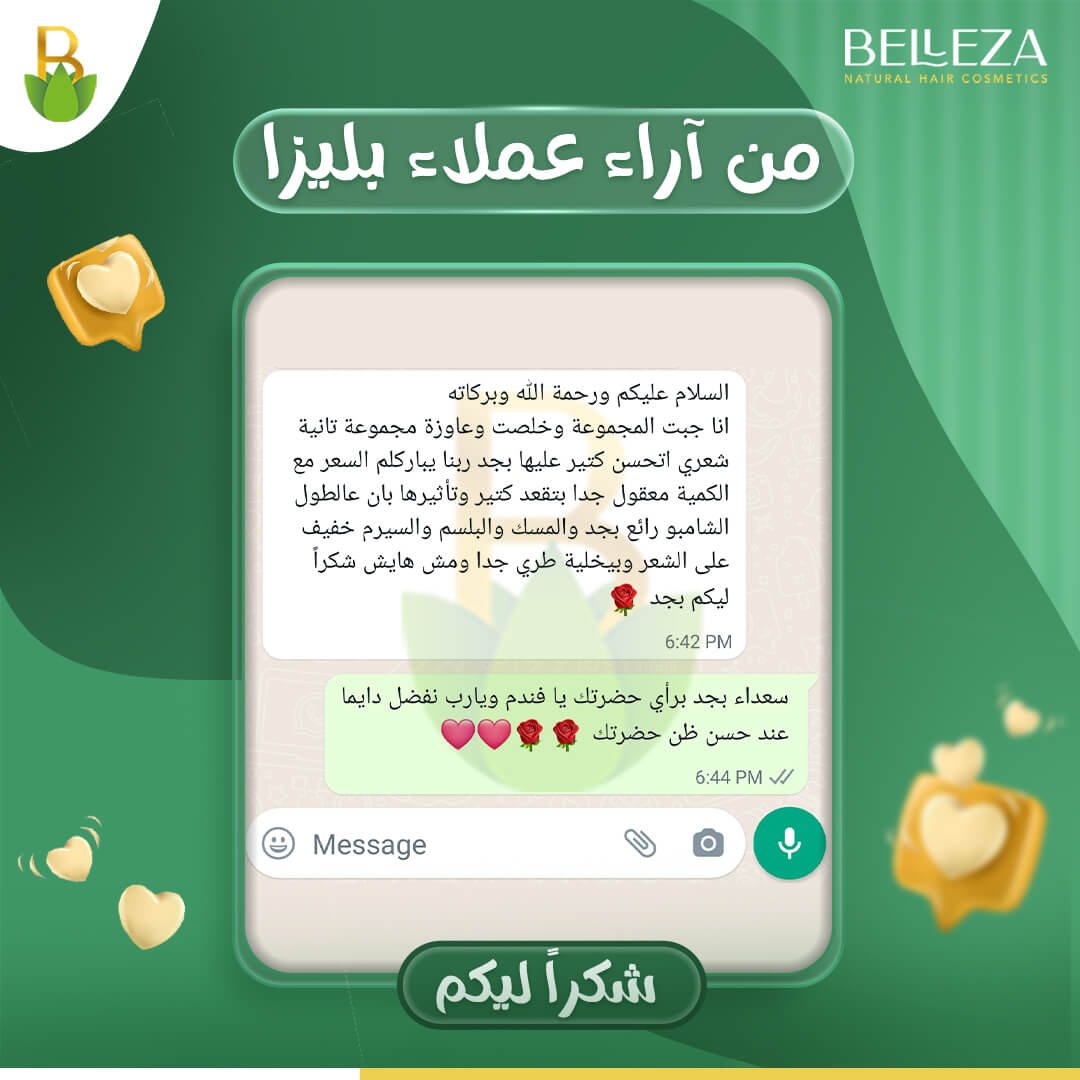 تجربة عميلة 109