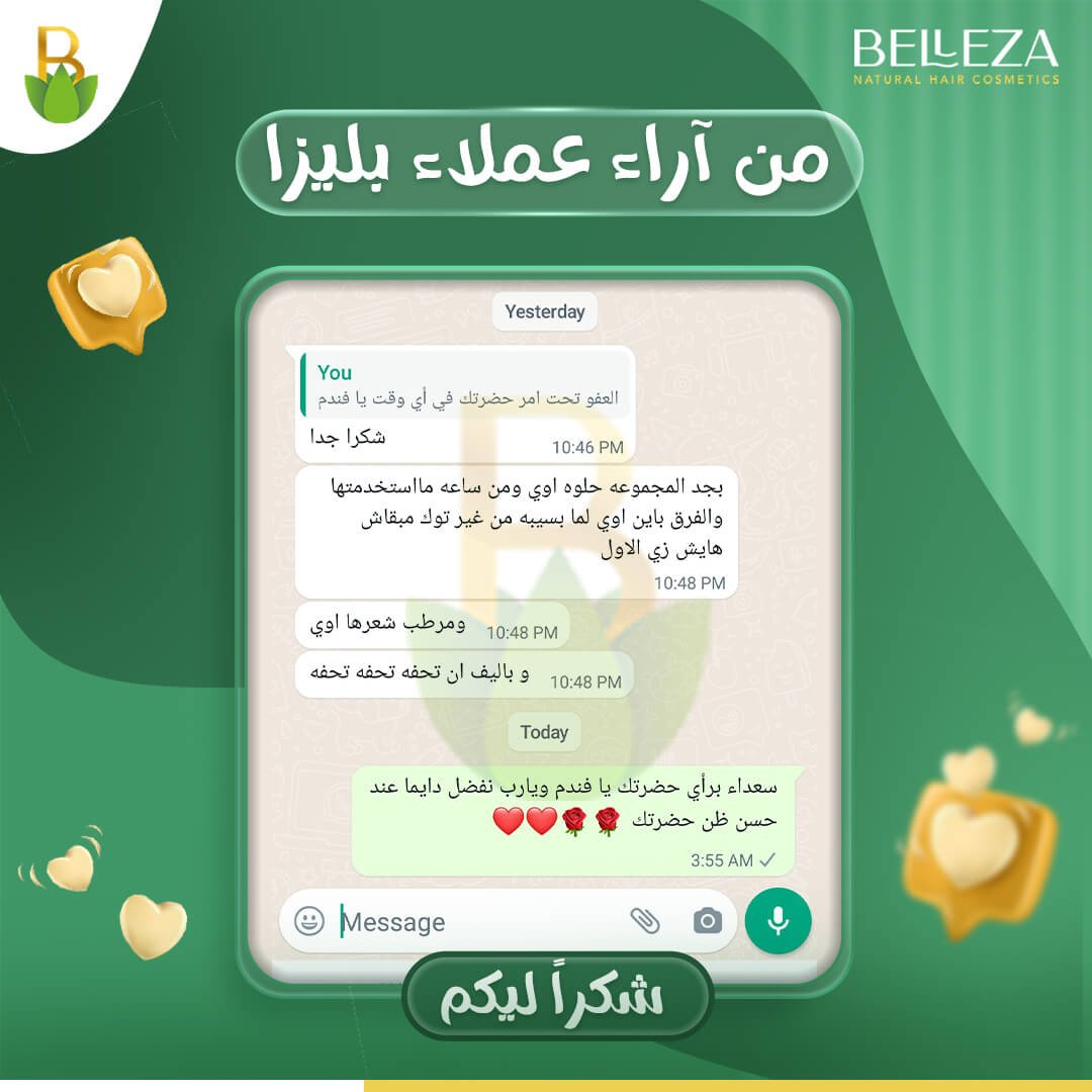 تجربة عميلة 110