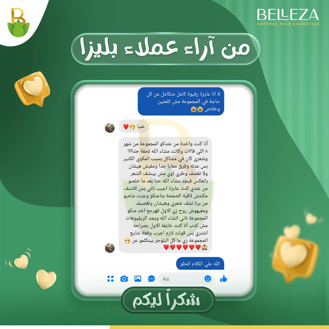 تجربة عميلة 112