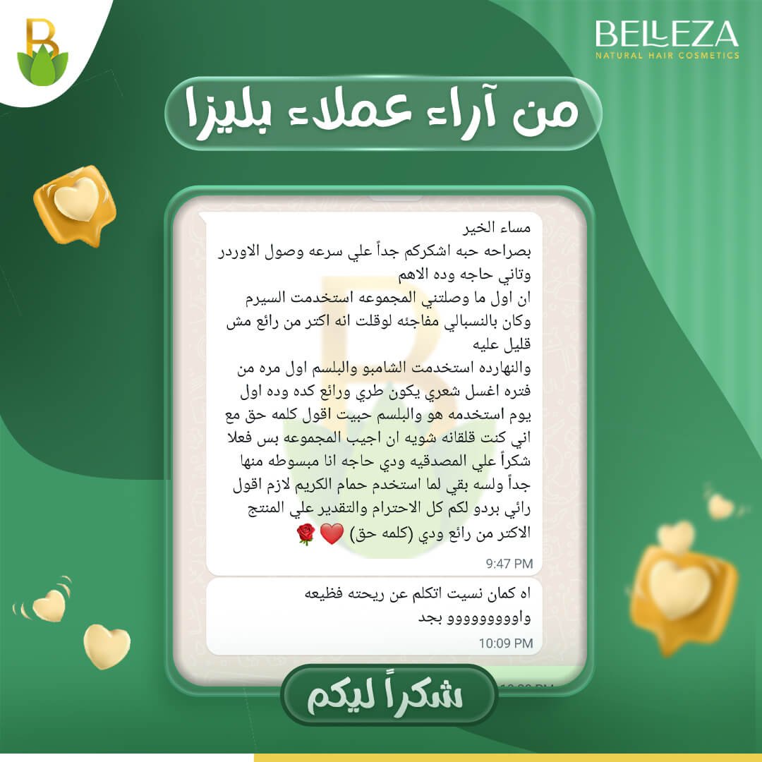 تجربة عميلة 114