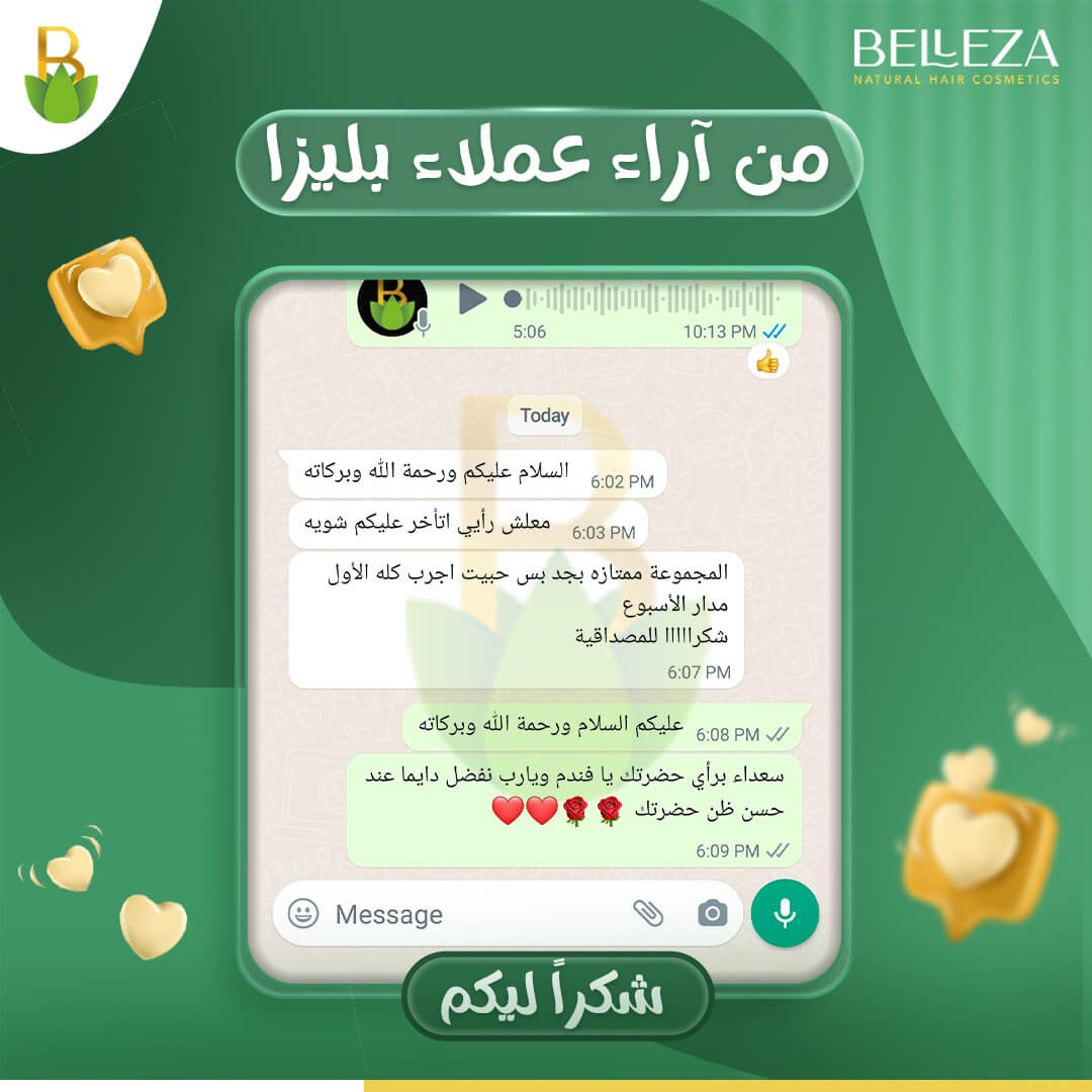 تجربة عميلة 115
