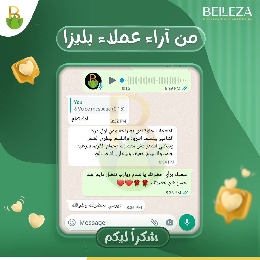 تجربة عميلة 116