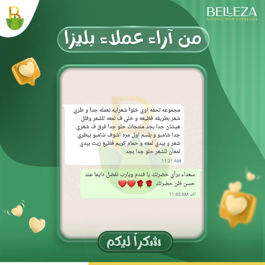 تجربة عميلة 117