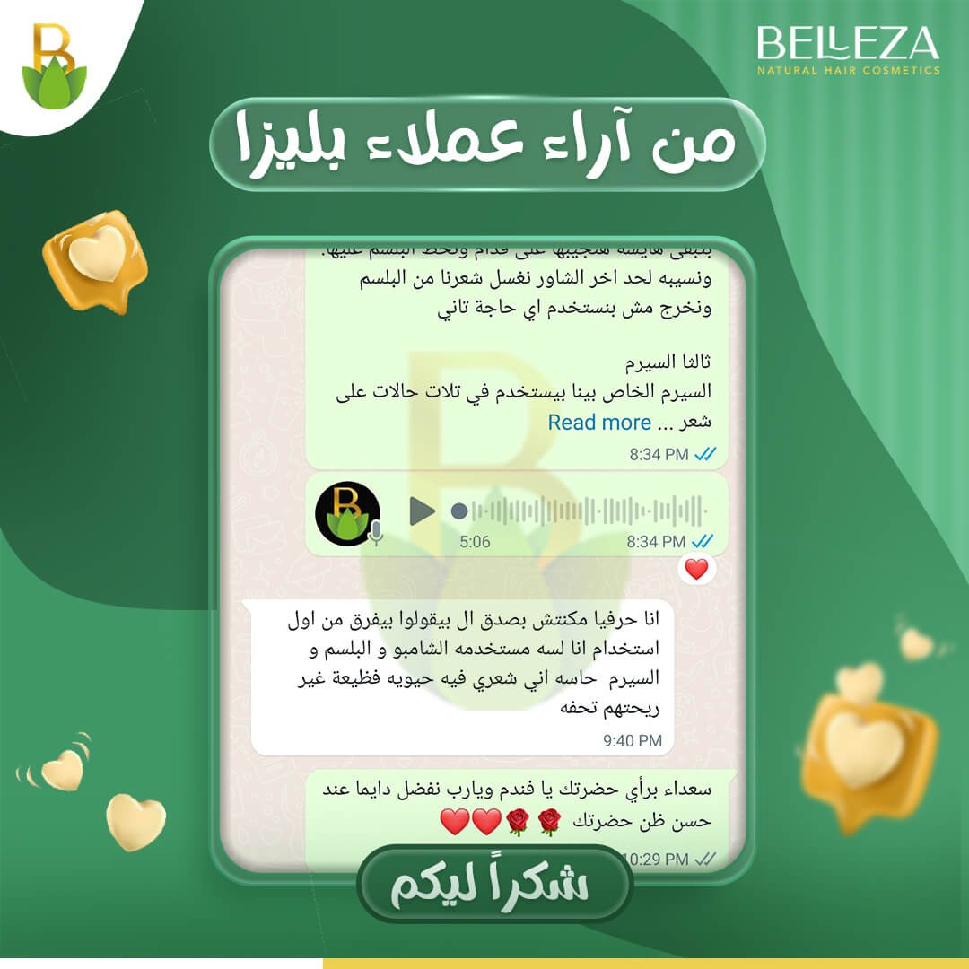 تجربة عميلة 118