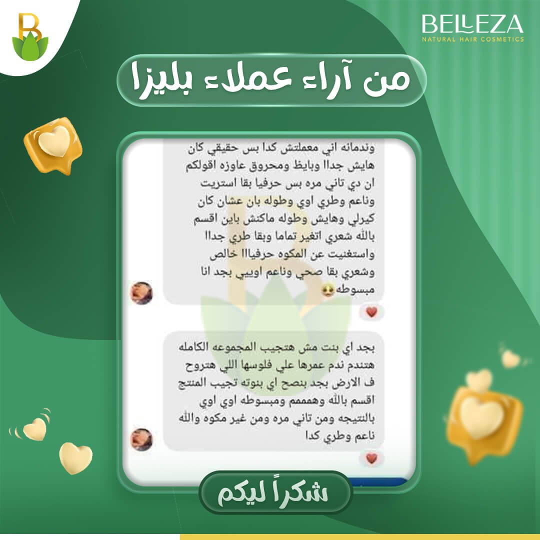 تجربة عميلة 12