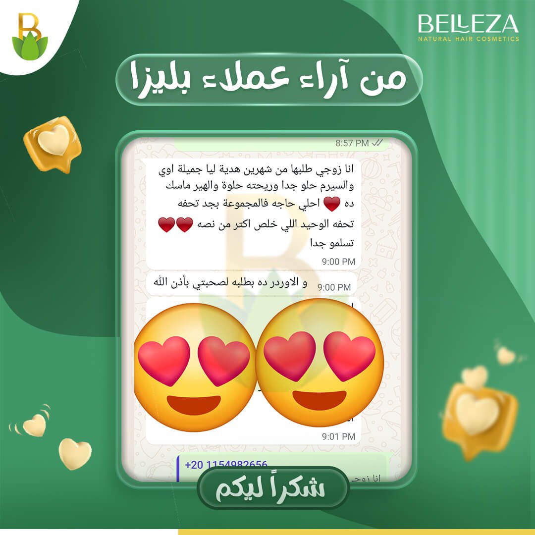 تجربة عميلة 121
