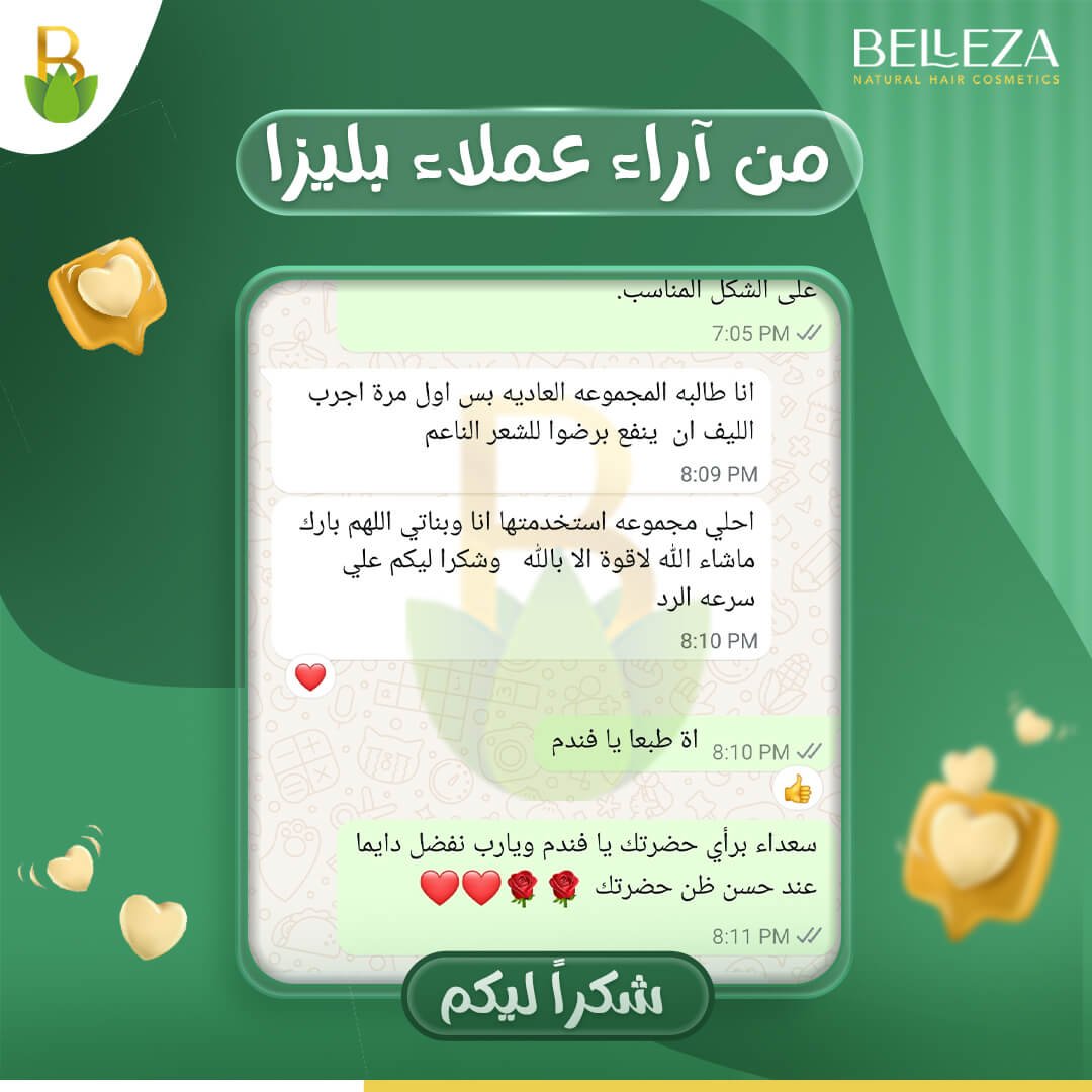 تجربة عميلة 122