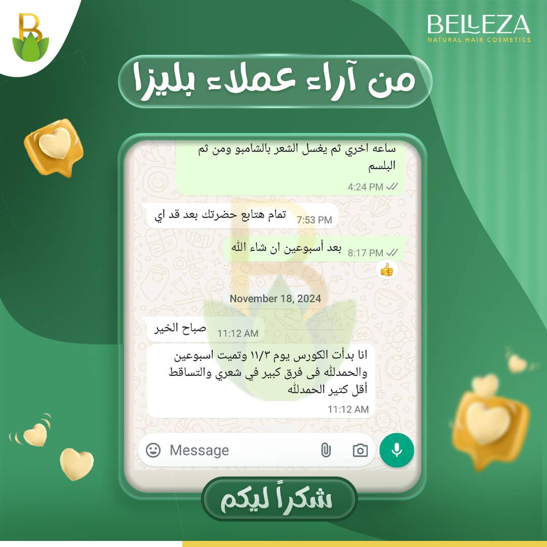 تجربة عميلة 123