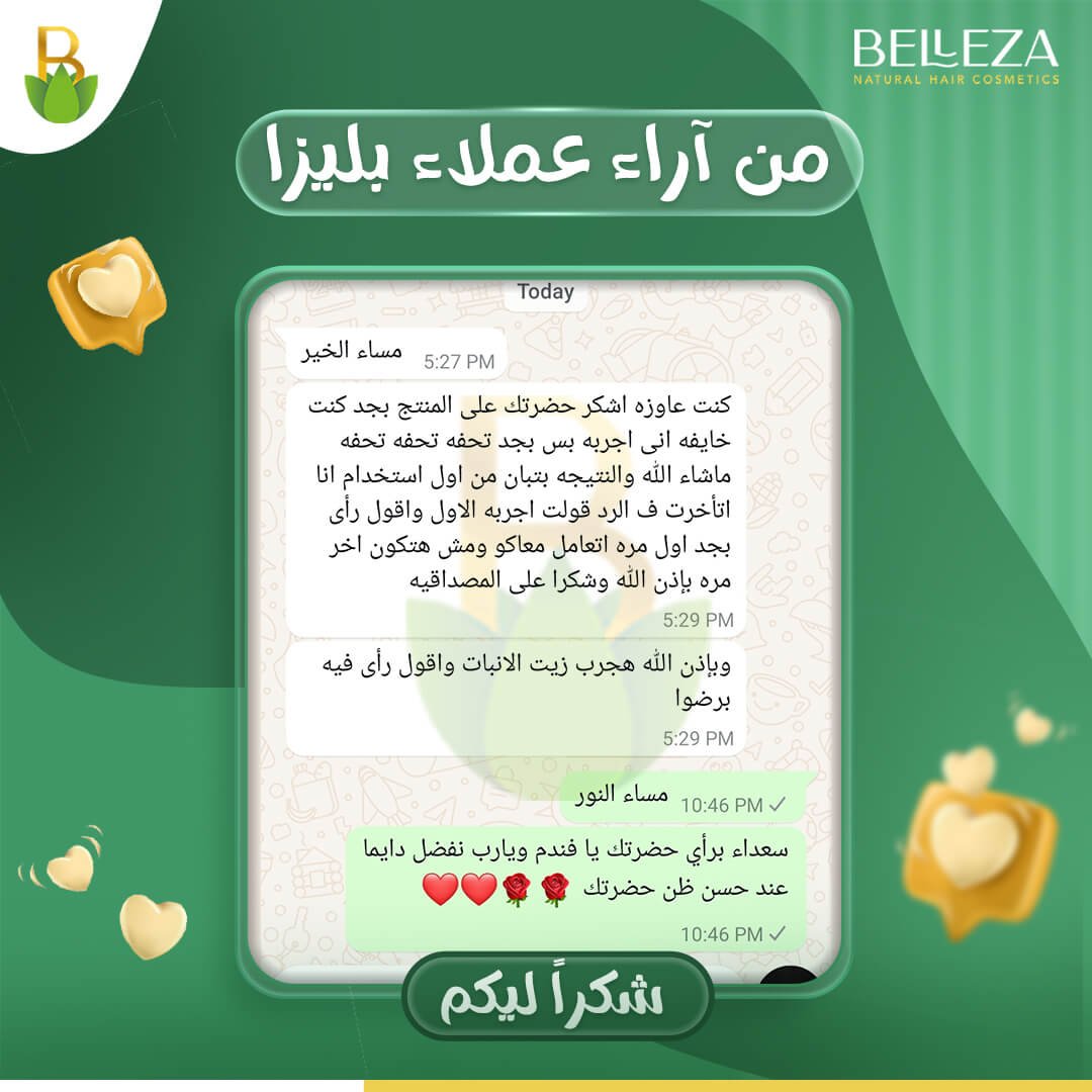 تجربة عميلة 124