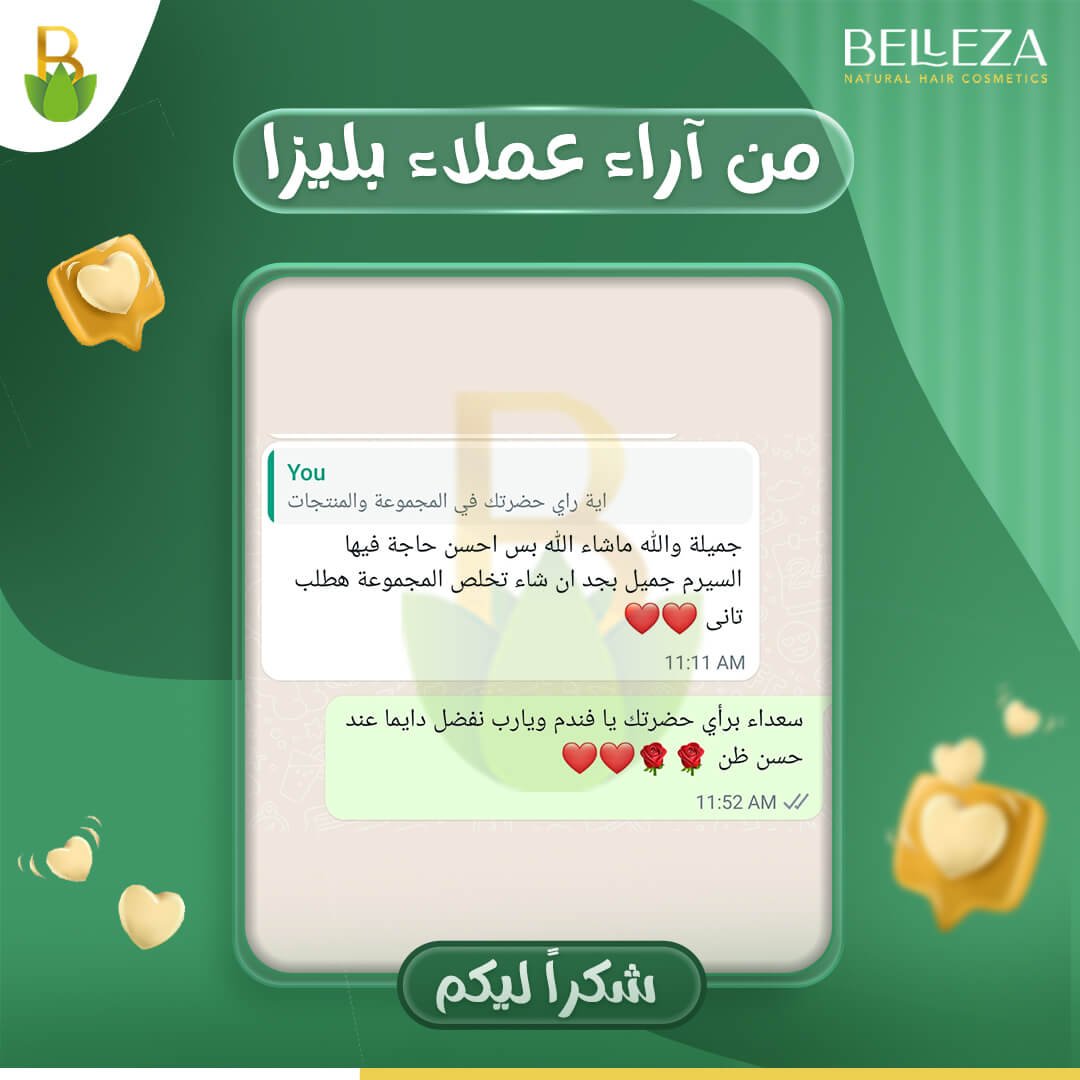 تجربة عميلة 126