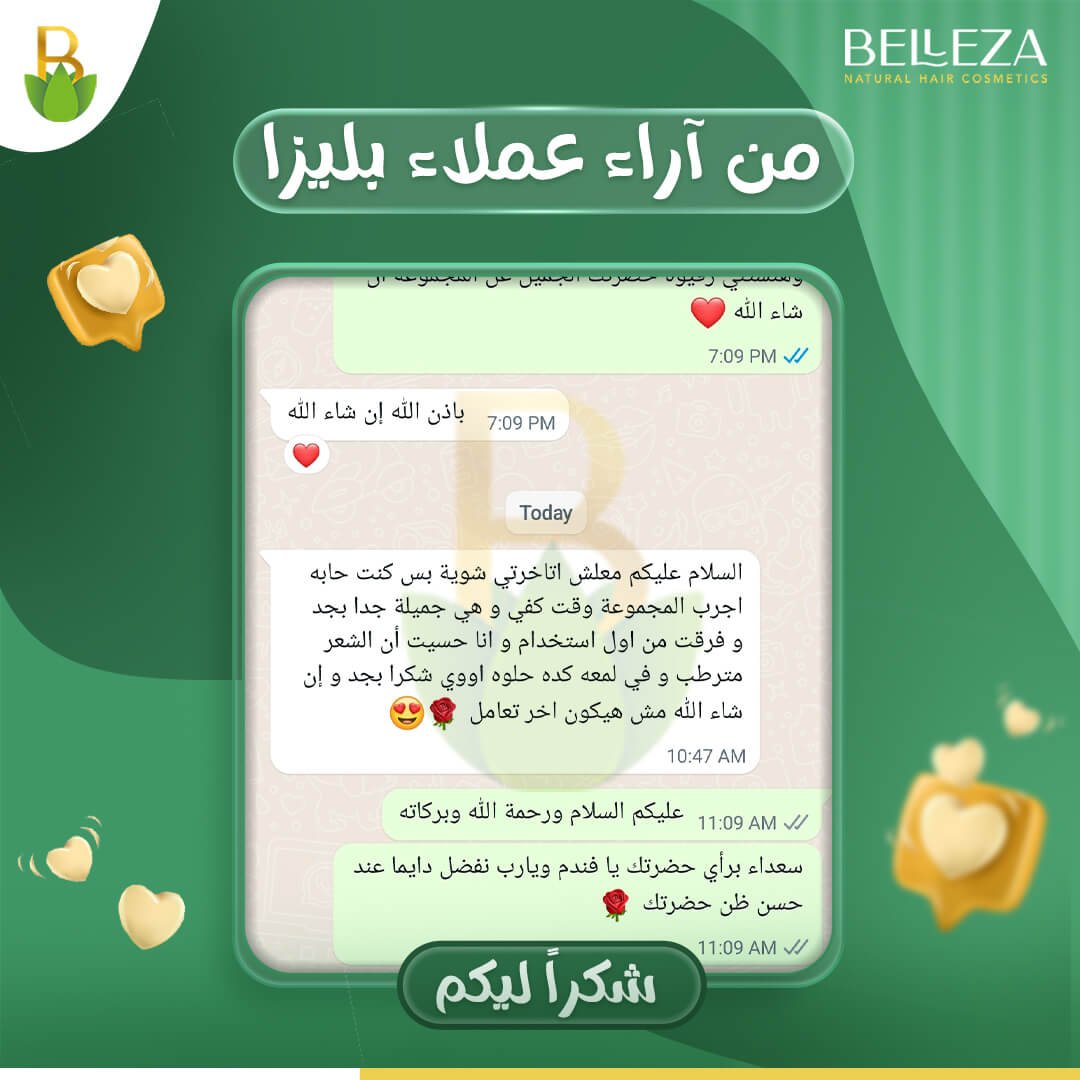 تجربة عميلة 127