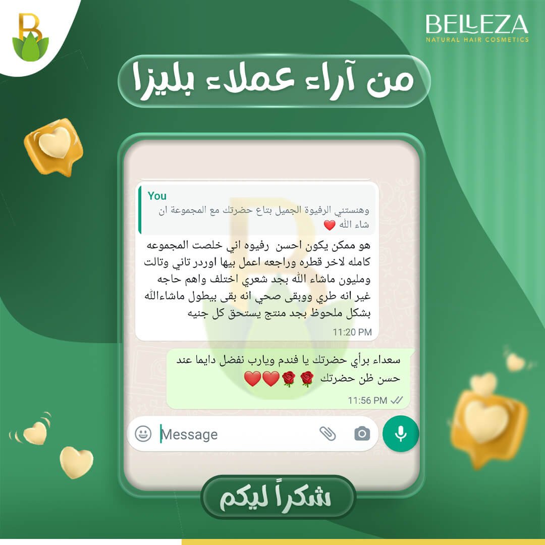 تجربة عميلة 129