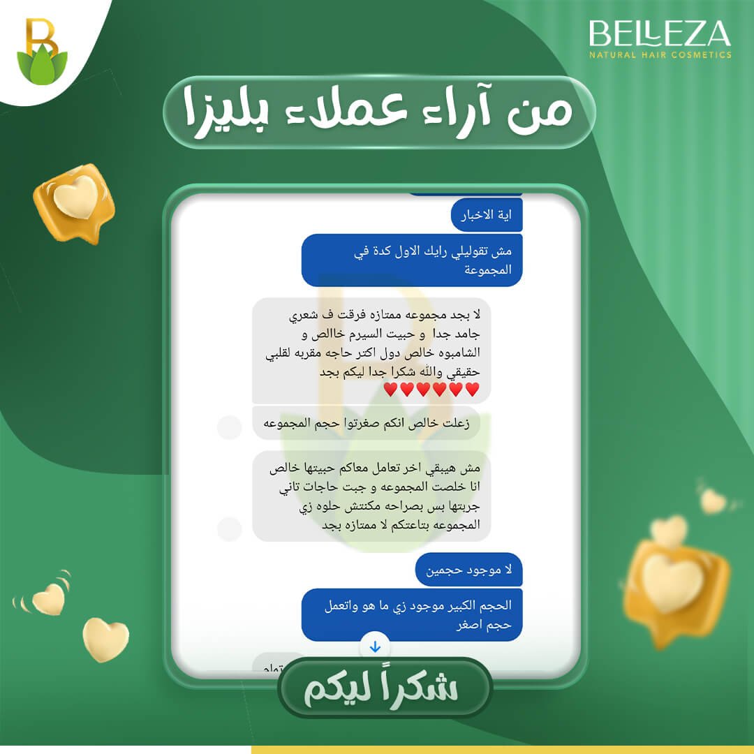 تجربة عميلة 13