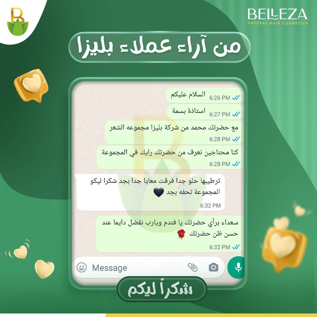 تجربة عميلة 130