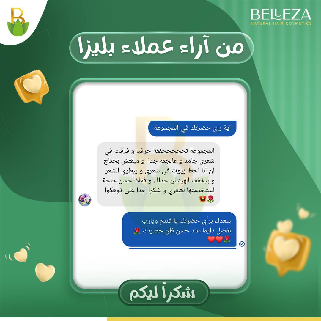 تجربة عميلة 14