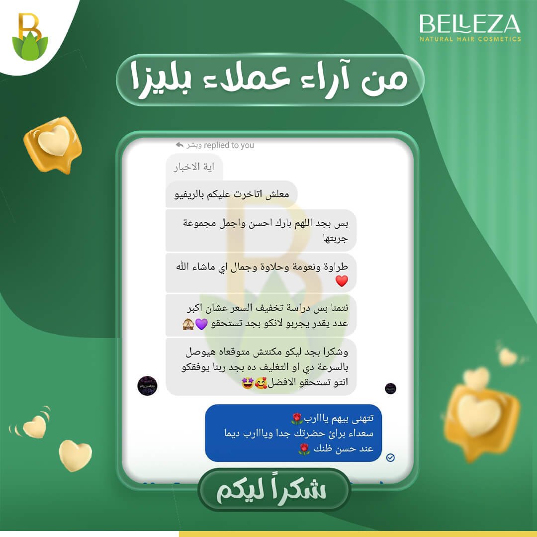 تجربة عميلة 15