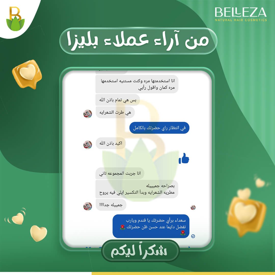 تجربة عميلة 16
