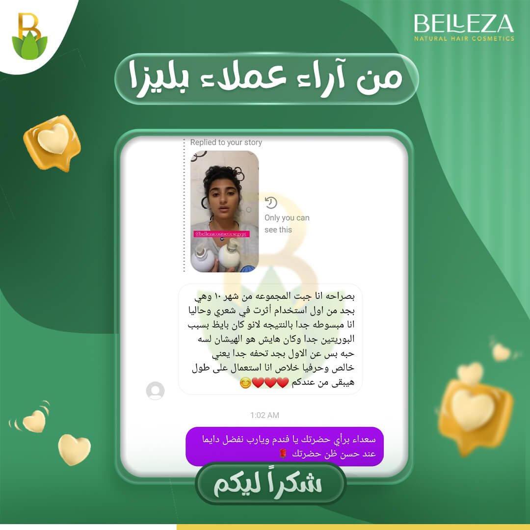 تجربة عميلة 17