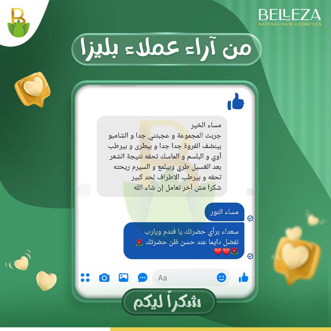 تجربة عميلة 19