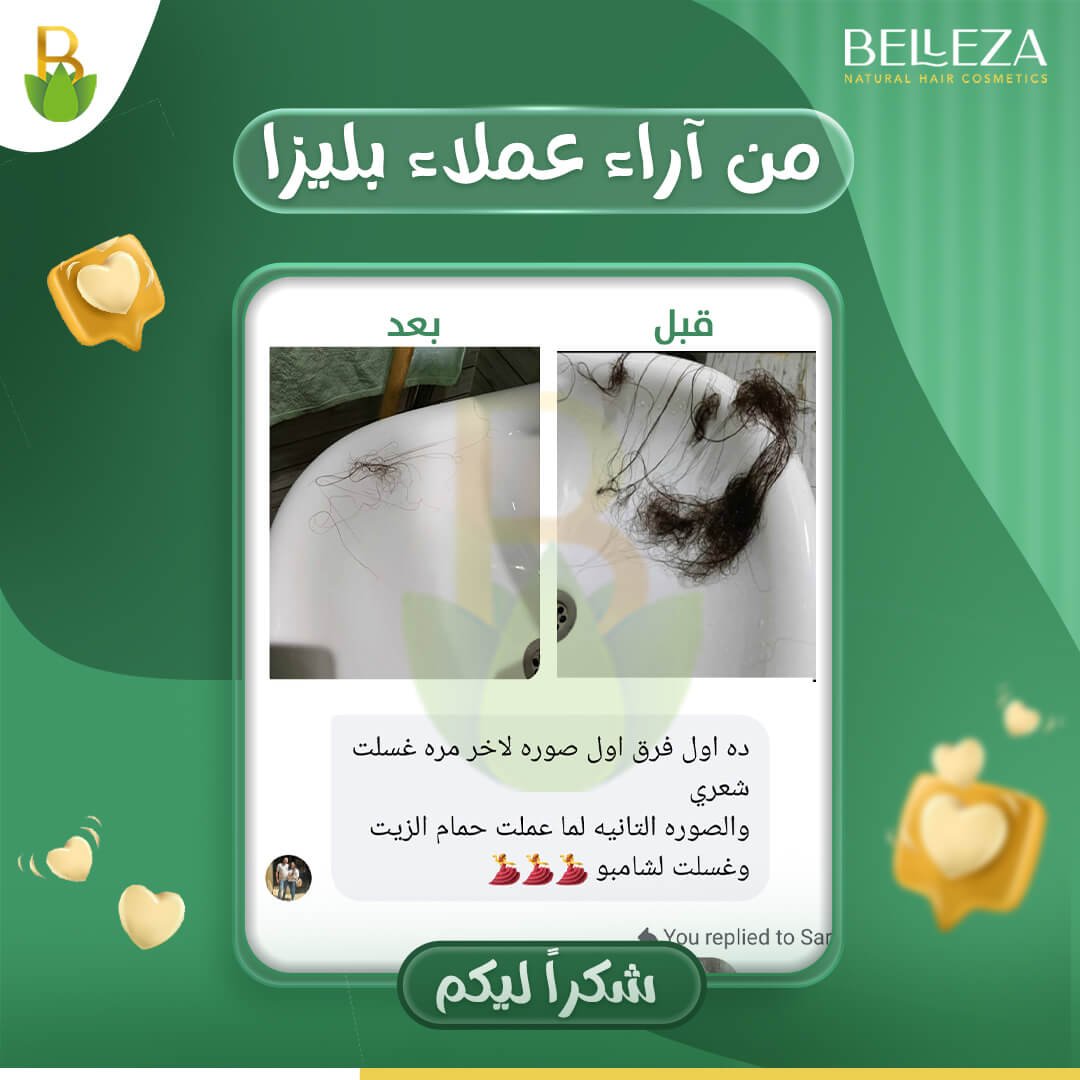 تجربة عميلة 2