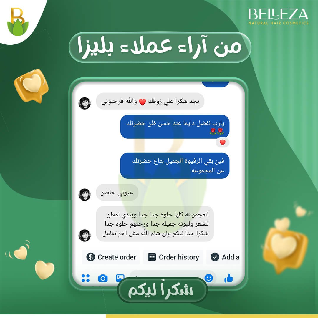 تجربة عميلة 20