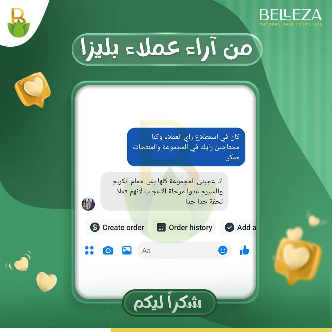 تجربة عميلة 21