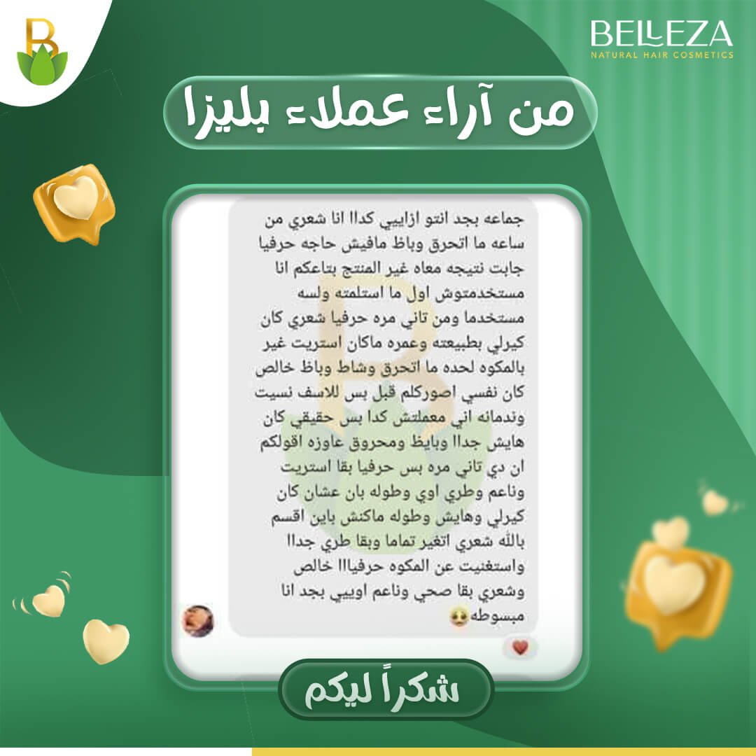 تجربة عميلة 23