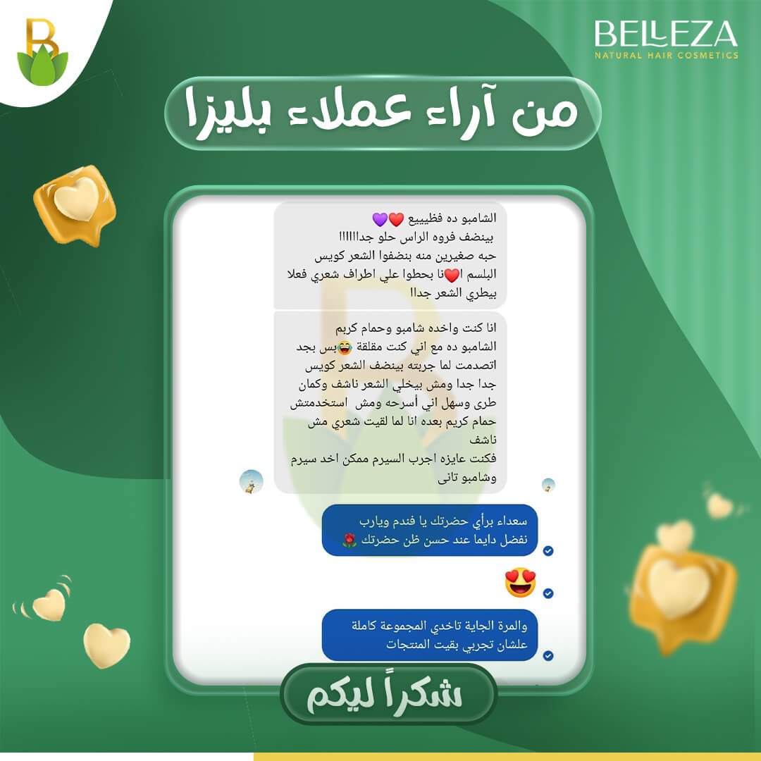 تجربة عميلة 24