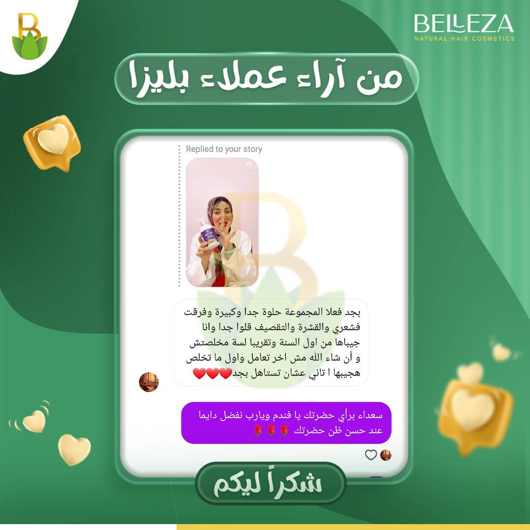تجربة عميلة 25