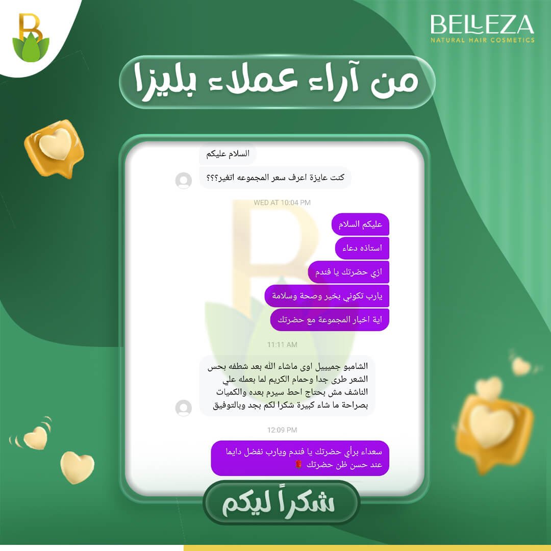 تجربة عميلة 26