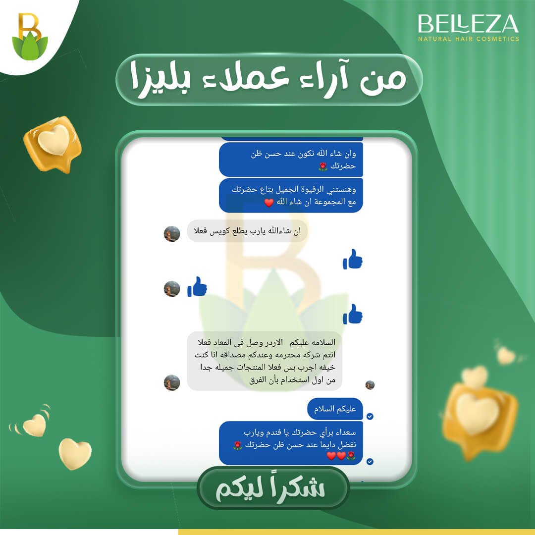 تجربة عميلة 28