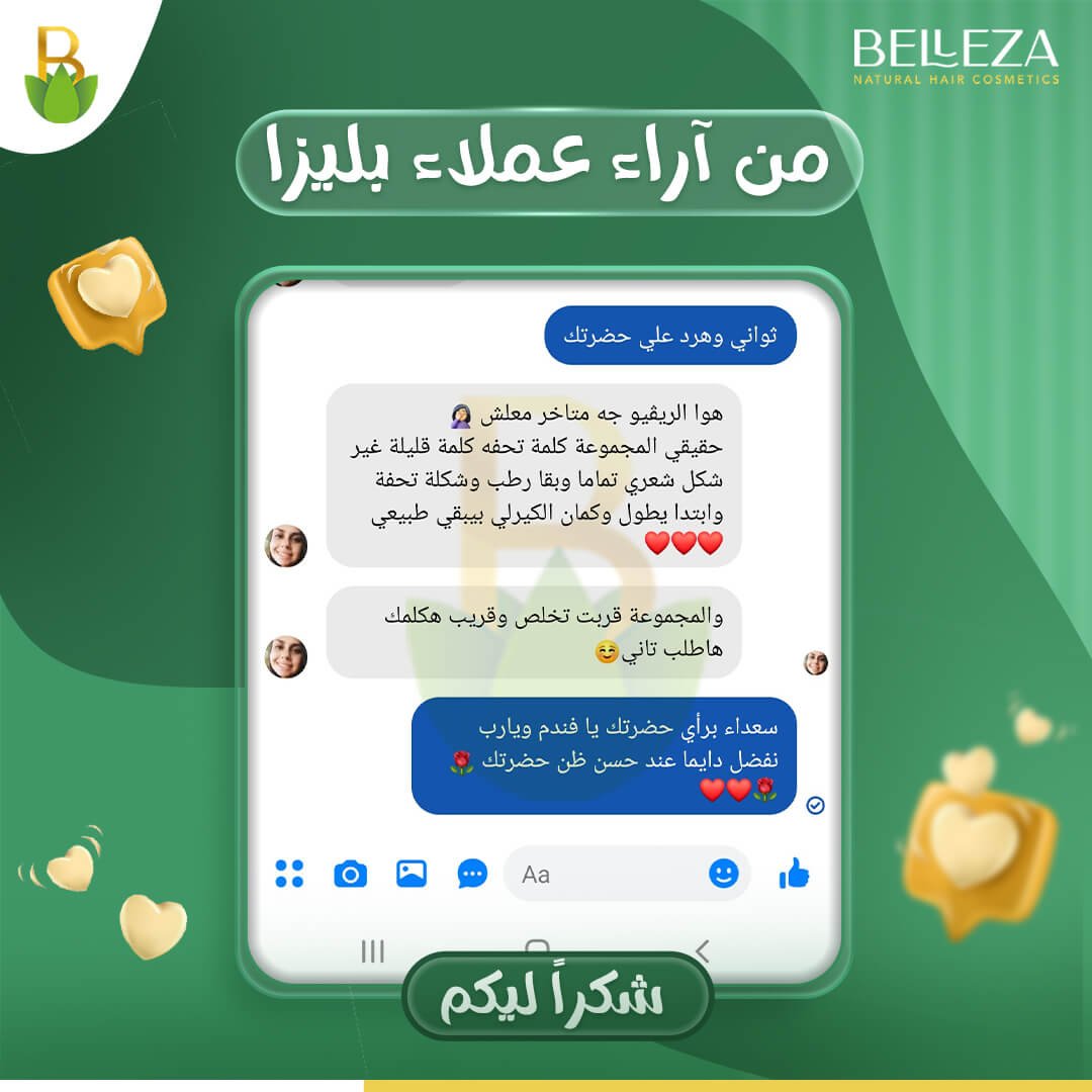 تجربة عميلة 29