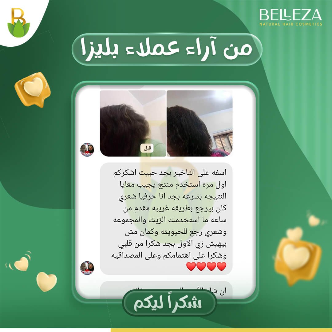 تجربة عميلة 3