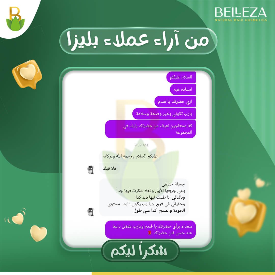 تجربة عميلة 30