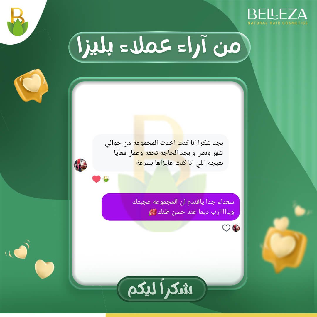 تجربة عميلة 31