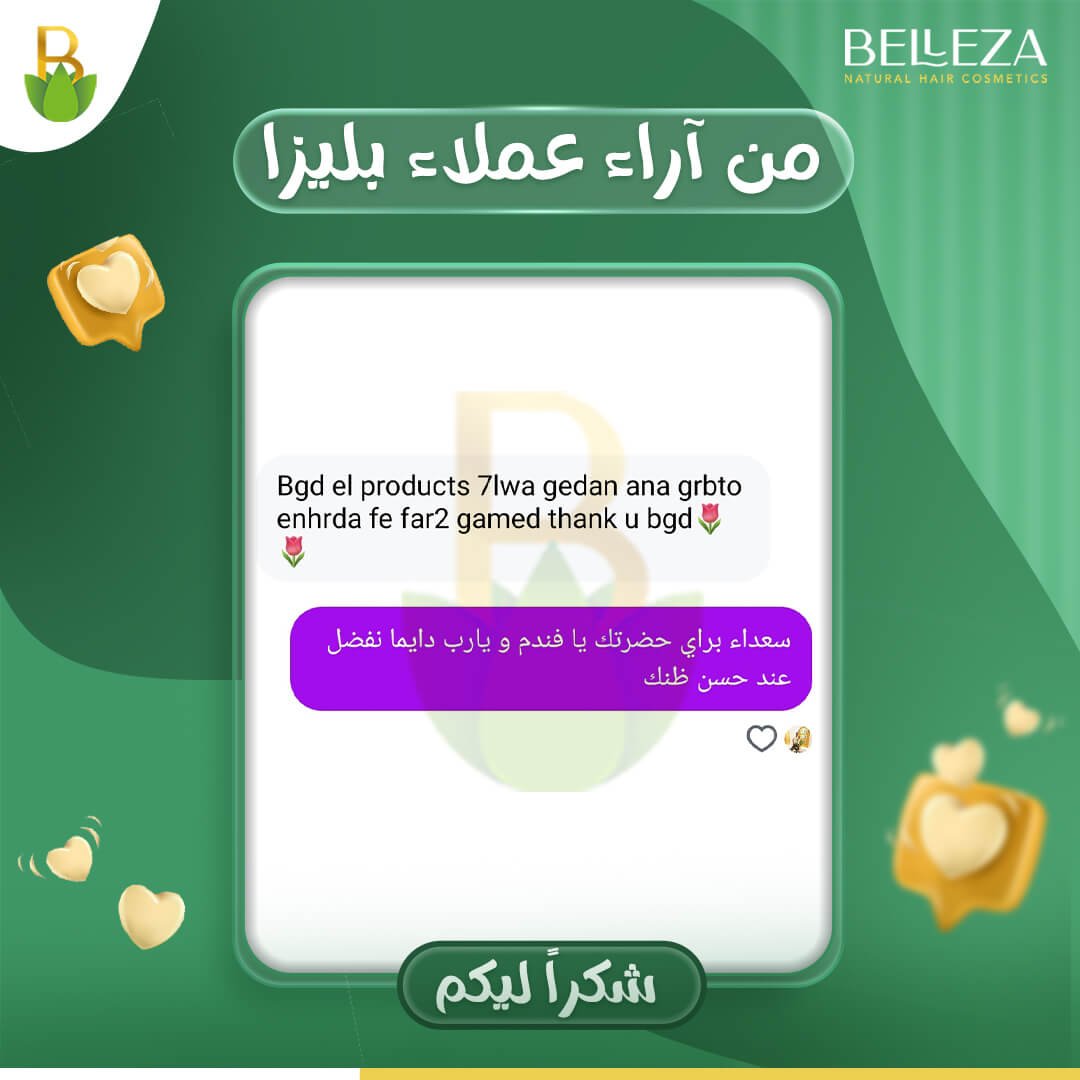 تجربة عميلة 32