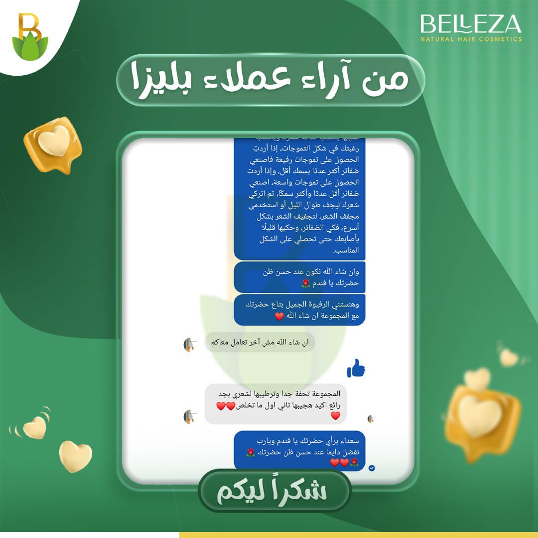 تجربة عميلة 33