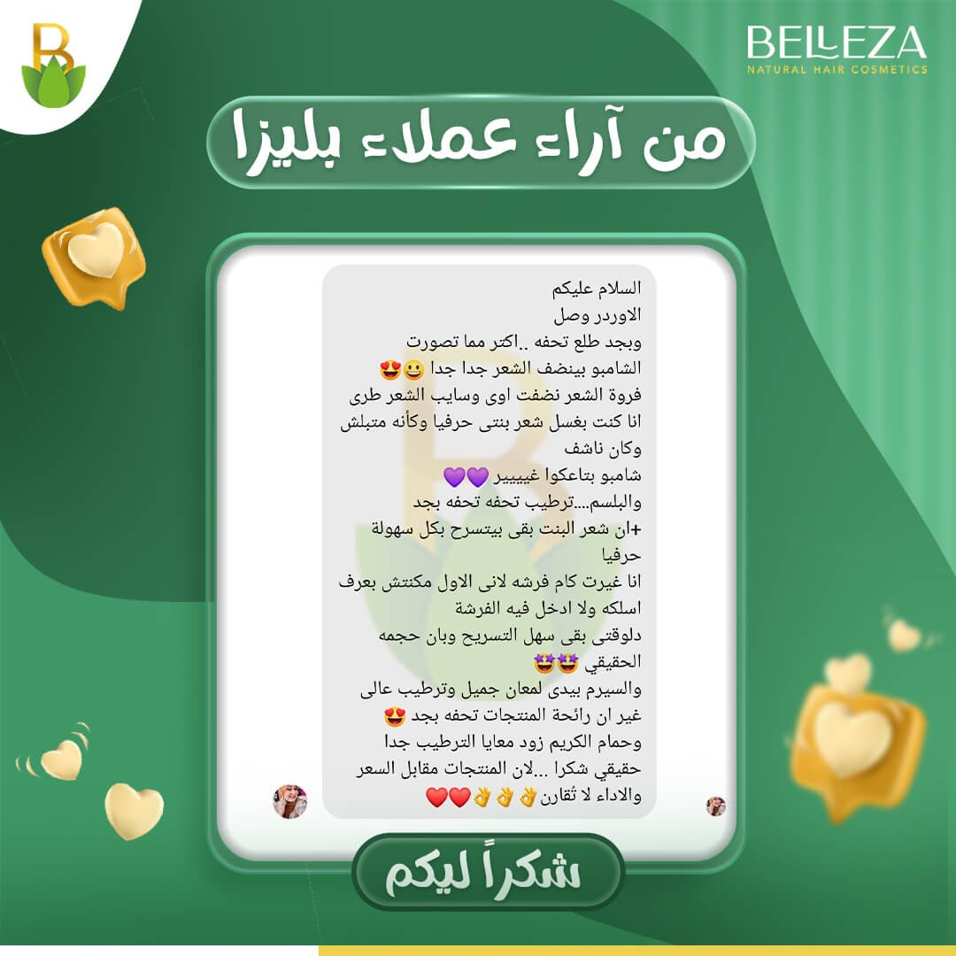 تجربة عميلة 34