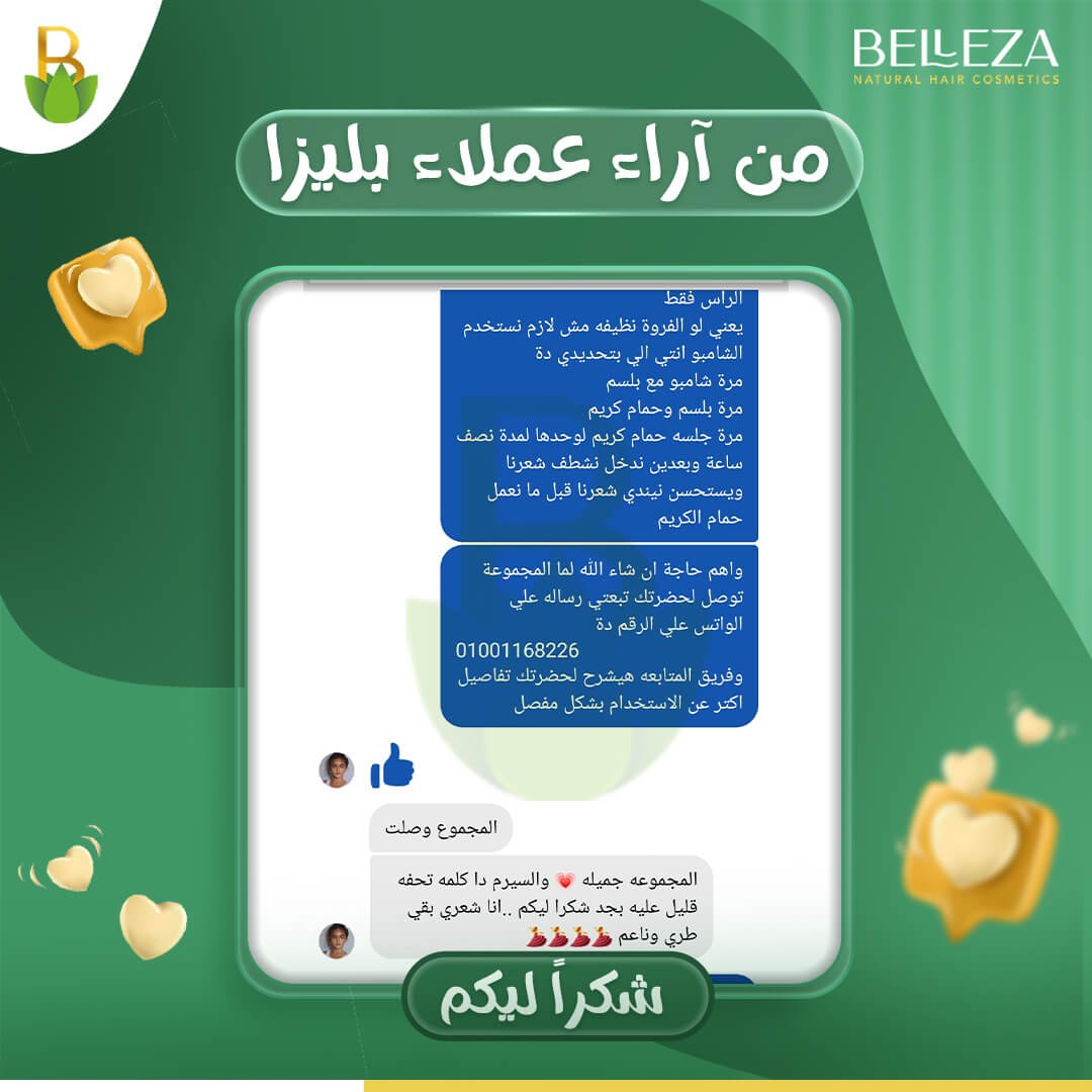 تجربة عميلة 36