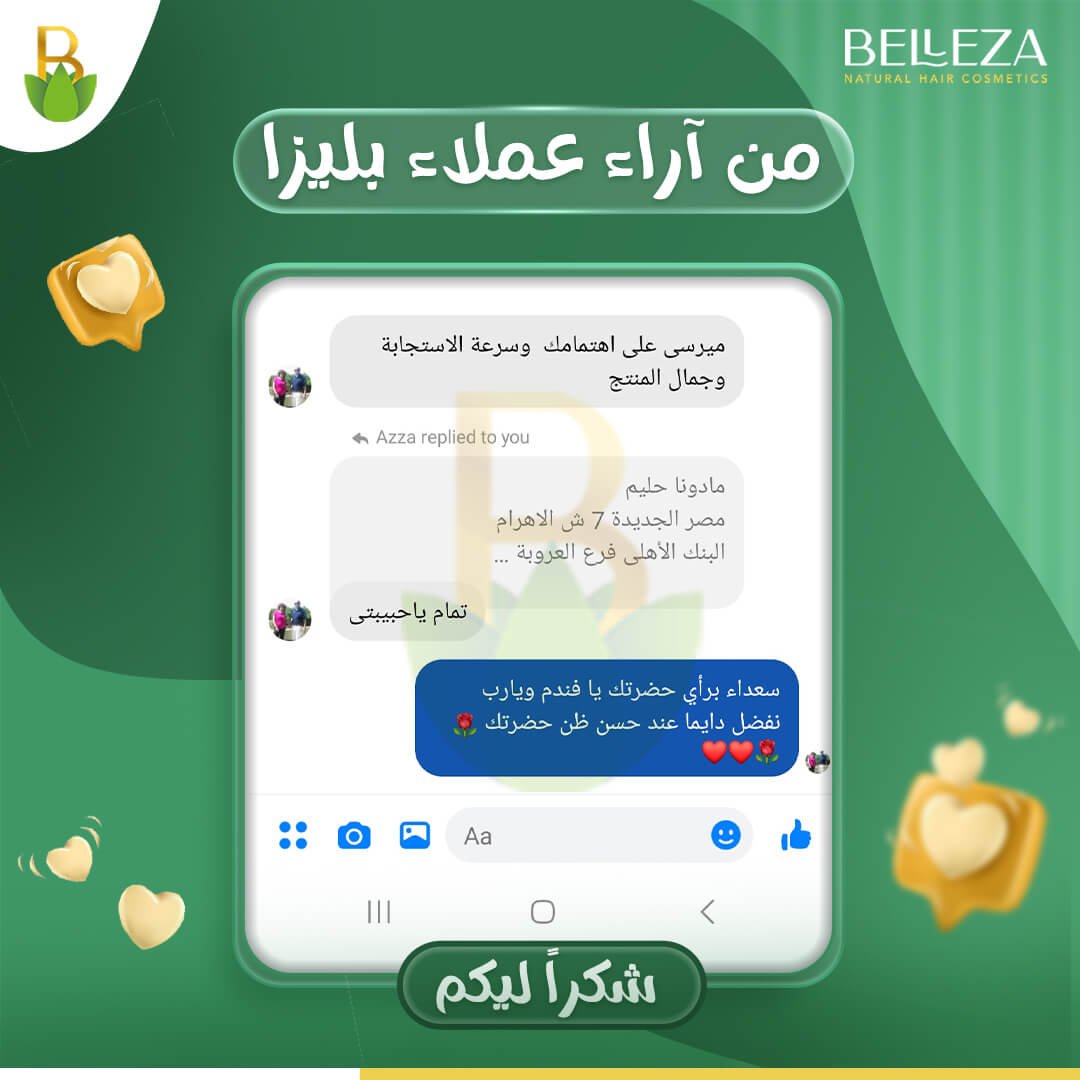 تجربة عميلة 37